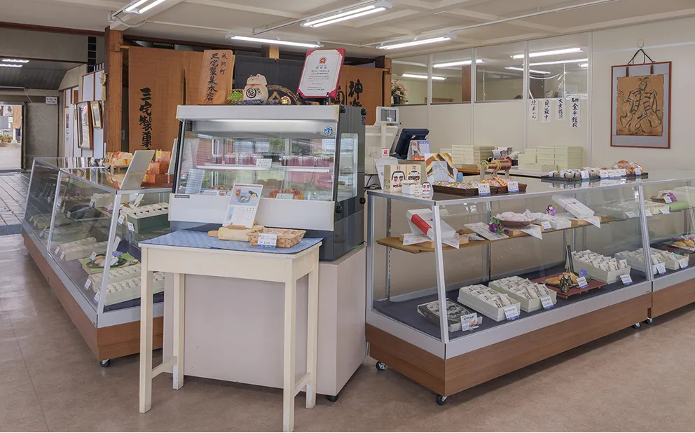 三宅製菓かぐら店