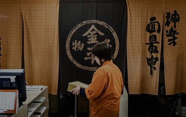 直営店